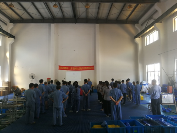 某汽车膜制造企业5S及目视化启动(图1)